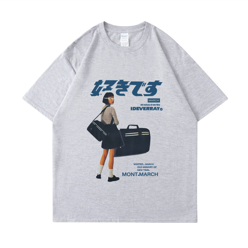 Fashion-D330 callejera