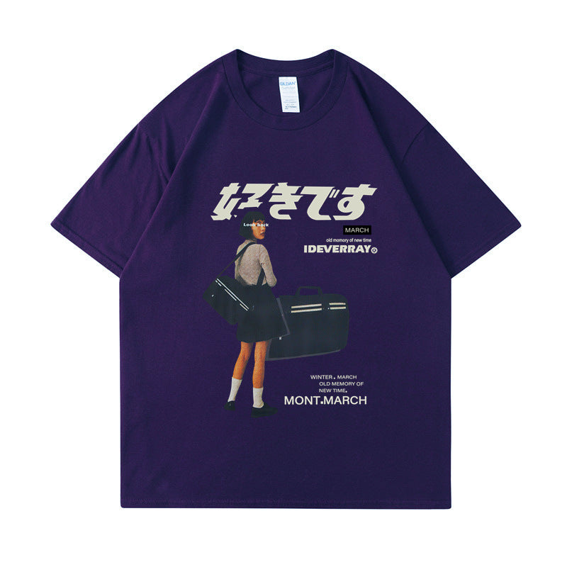 Fashion-D330 callejera